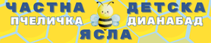 ПЧЕЛИЧКА